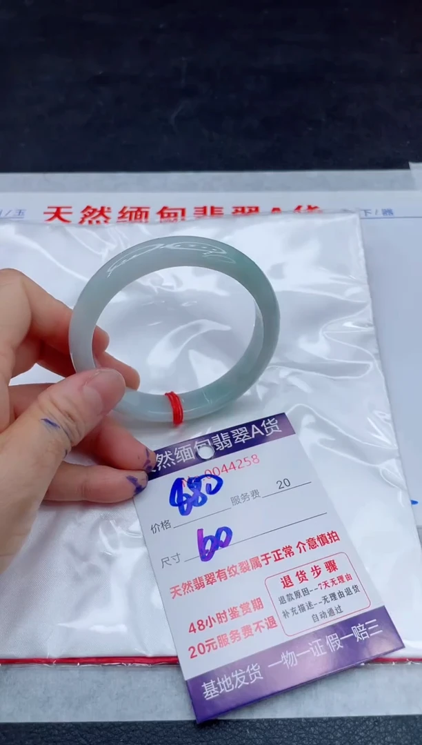 翡翠手镯未镶嵌880.0000