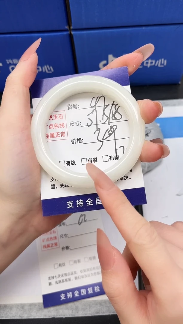 未镶嵌手镯和田玉HT47-57/58