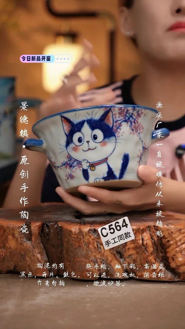 其他C564新十二器瓷器