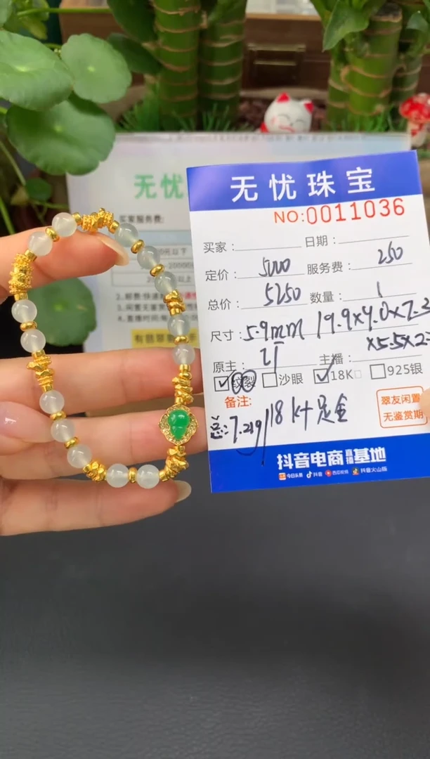 18K金镶嵌定制翡翠C**nA317