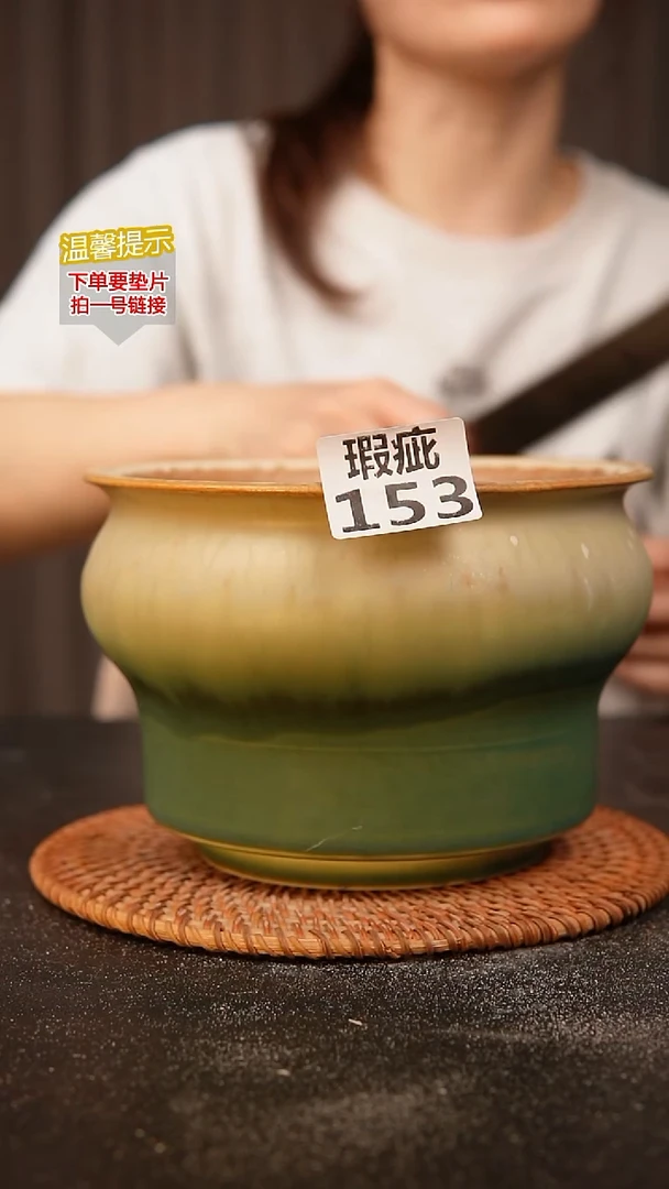 瓷片153内口径约15 外高约12