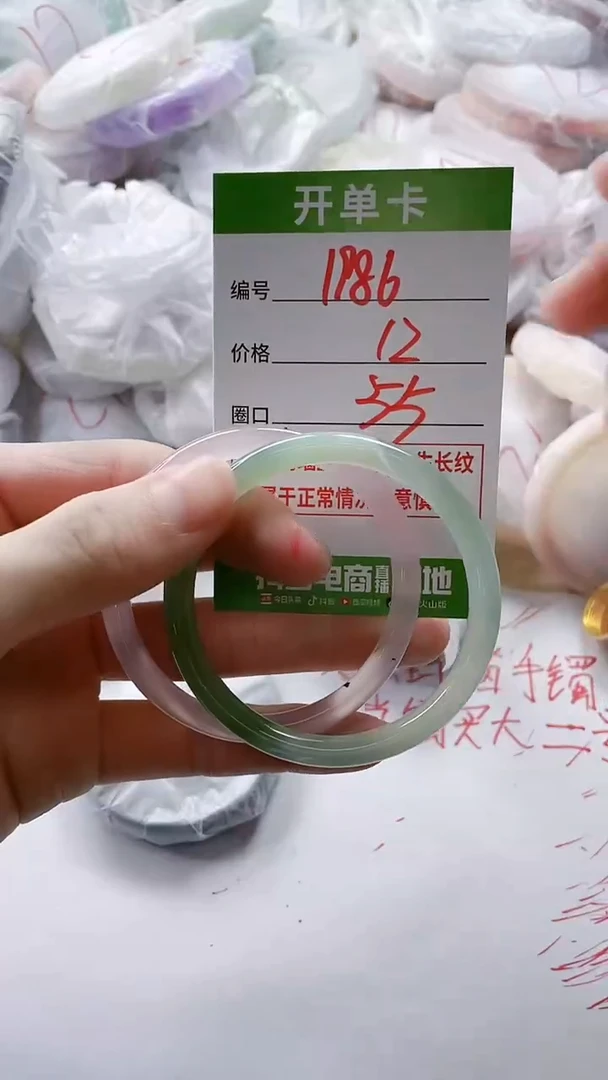 【闪购商品】玛瑙/玉髓手镯未镶嵌1986