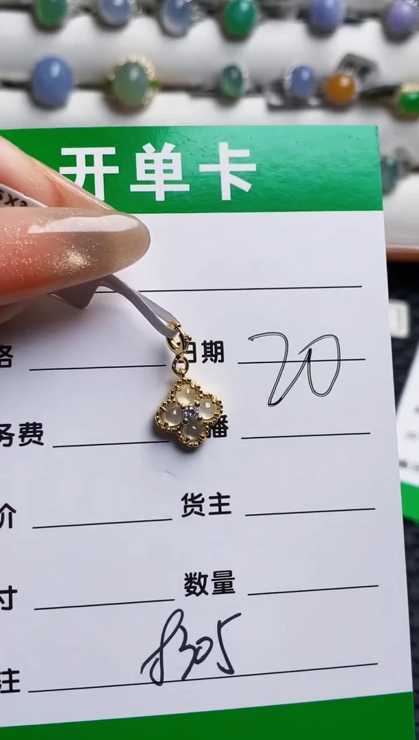 银S925镶嵌戒指翡翠8305