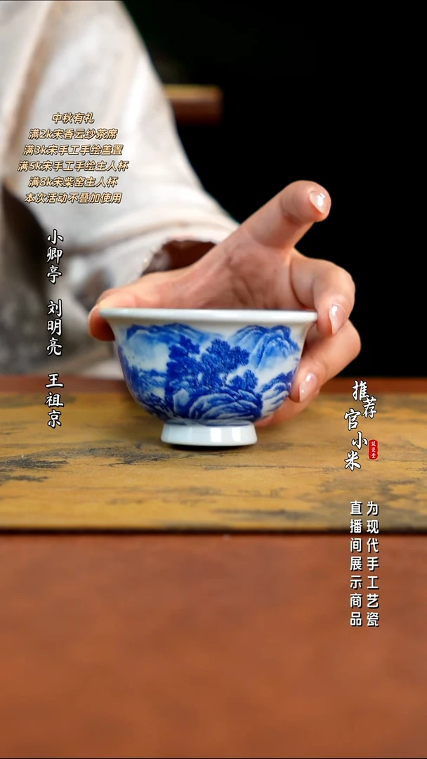 梁派山水   梁晨春天