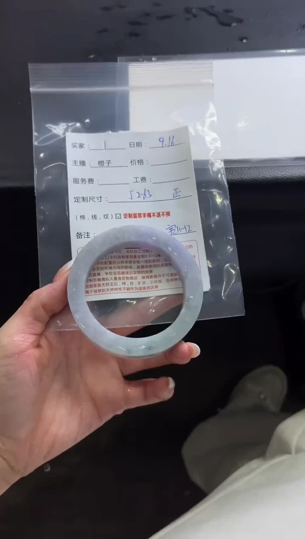 未镶嵌手镯定制翡翠定制手镯不退不换1