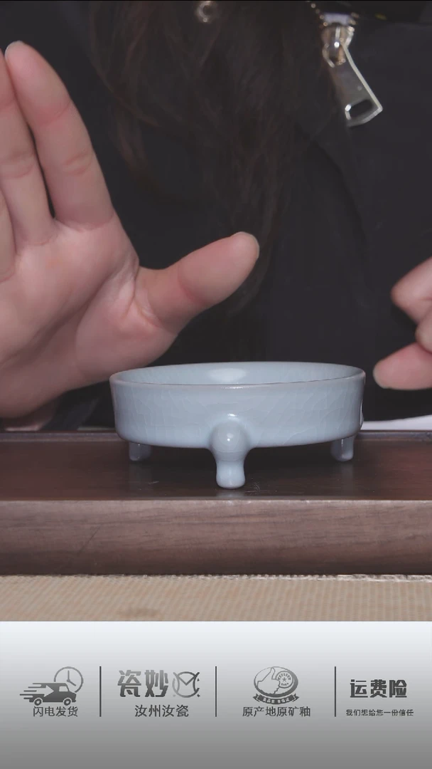 【闪购商品】杯子全品仿古月白三足笔洗