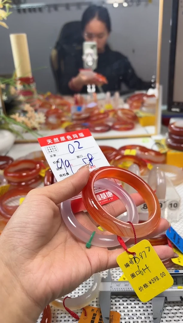 手镯玛瑙/玉髓未镶嵌熹*02/972