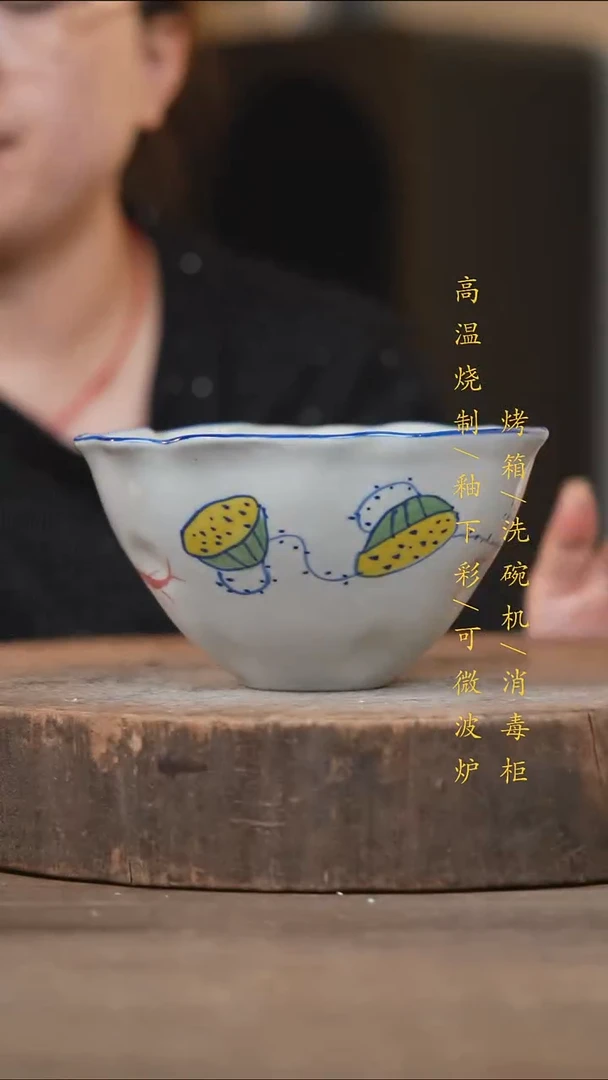 瓷片景德镇高温釉下彩（食品级）