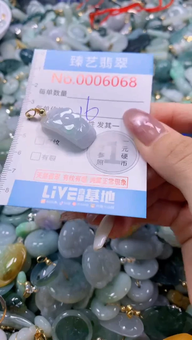 翡翠未镶嵌颈饰含绳0006068