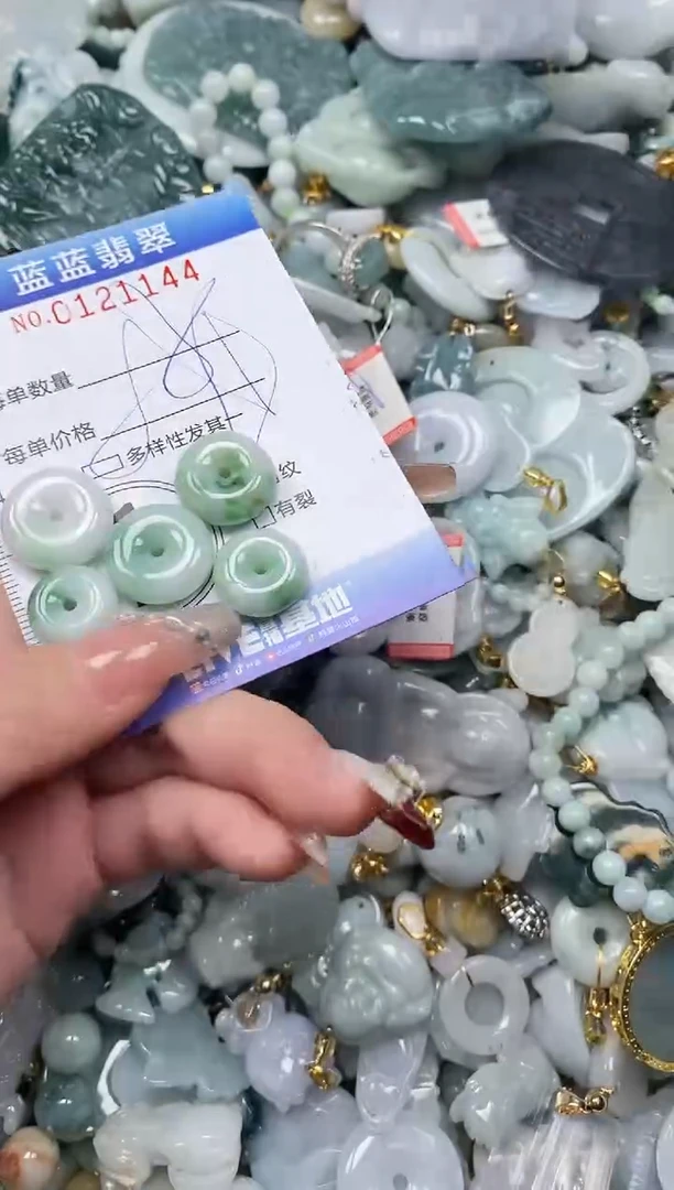 【闪购商品】翡翠颈饰未镶嵌闪购0121144多样性发其一