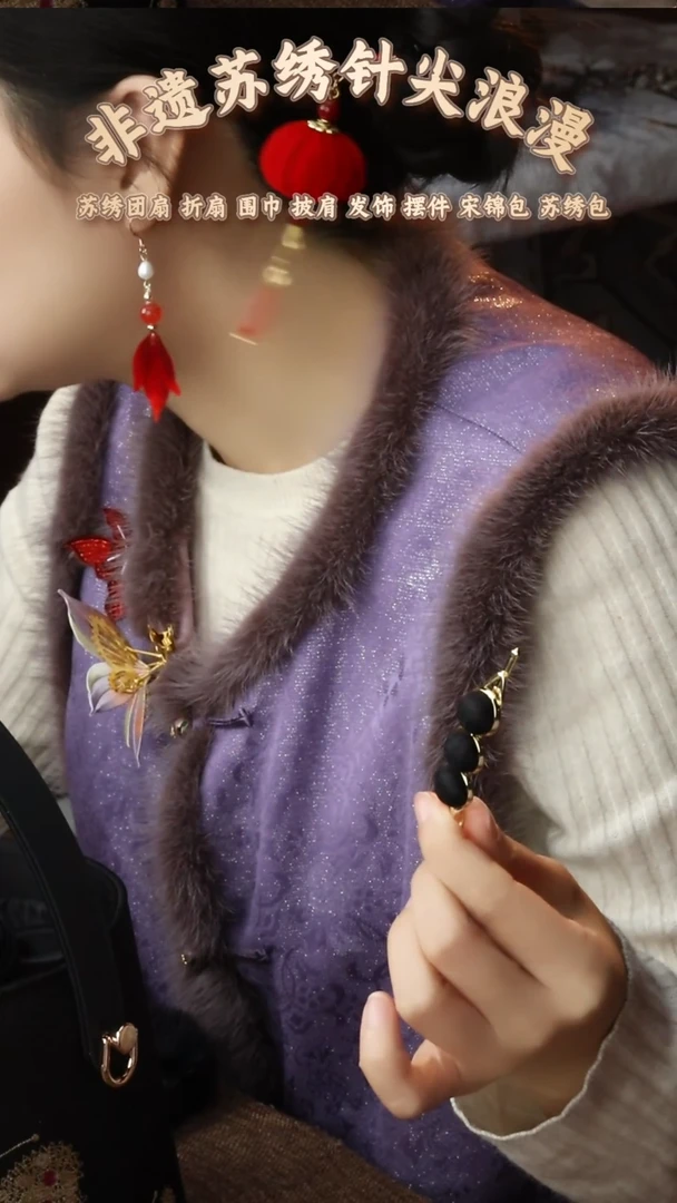 【闪购商品】刺绣纯手工非遗国风饰品