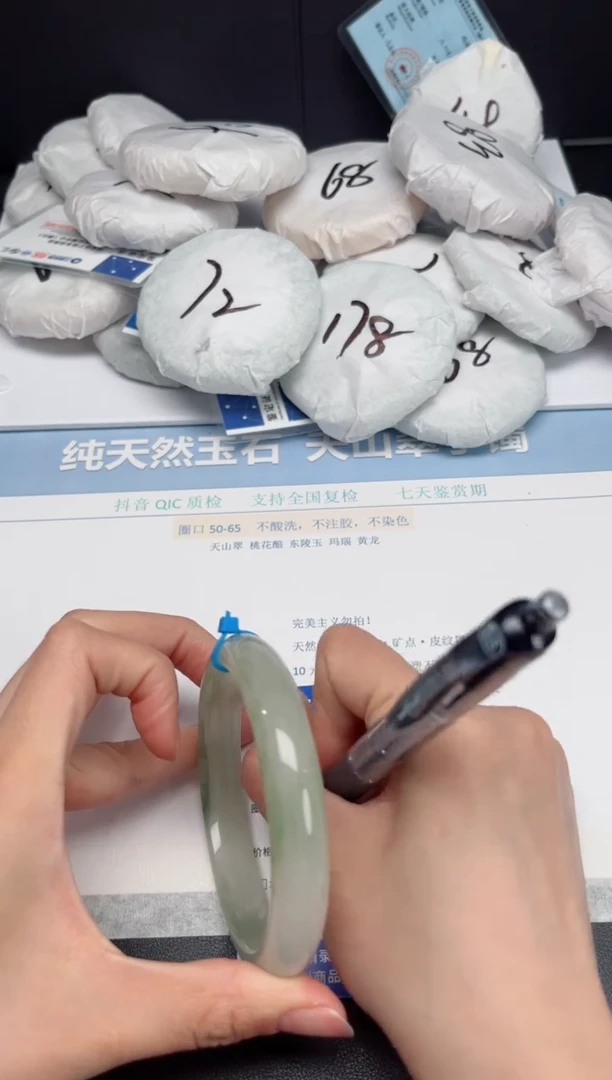 石英质玉手镯未镶嵌K170-65