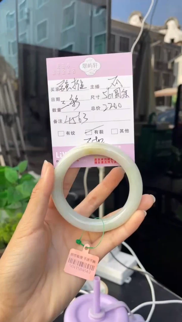 未镶嵌手镯翡翠G 56圆条 4563