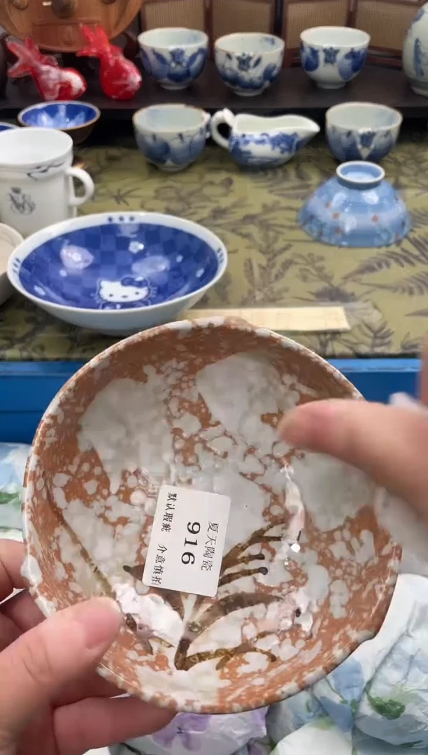 瓷片小***乐916默认微瑕闪购默认库存一件