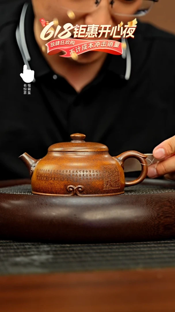 茶壶紫砂h3372h3372h3372