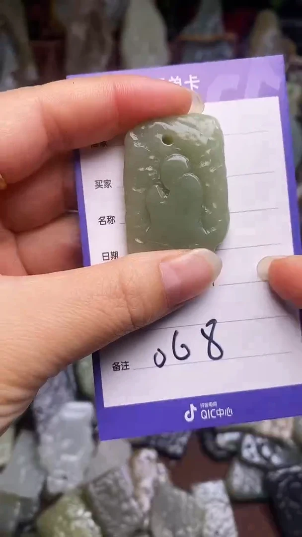 未镶嵌和田玉挂件