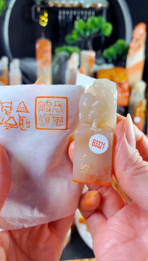 老挝石印石手工篆刻《长风破浪》