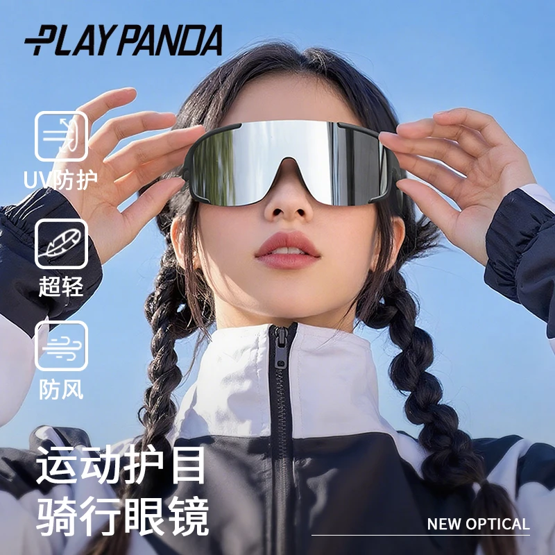 PLAYPANDA骑行护目镜男女款户外运动登山自行车防紫外线防风眼镜