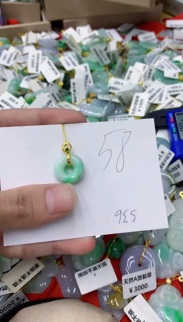 颈饰未镶嵌翡翠111111