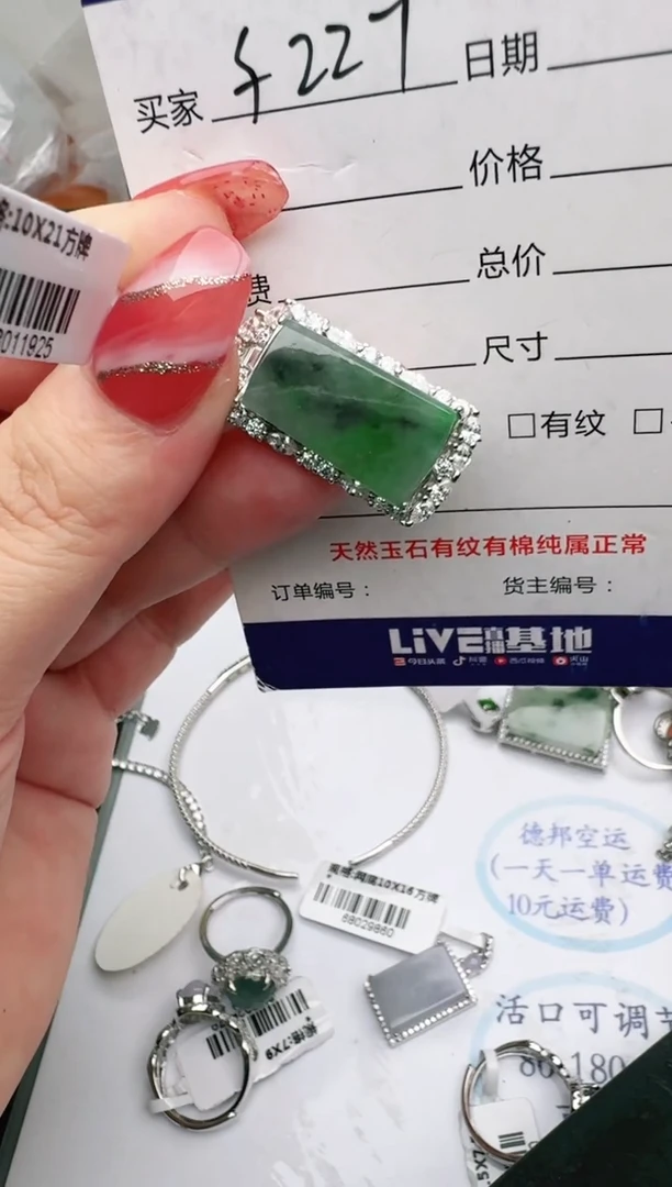 银S925镶嵌戒指翡翠1111