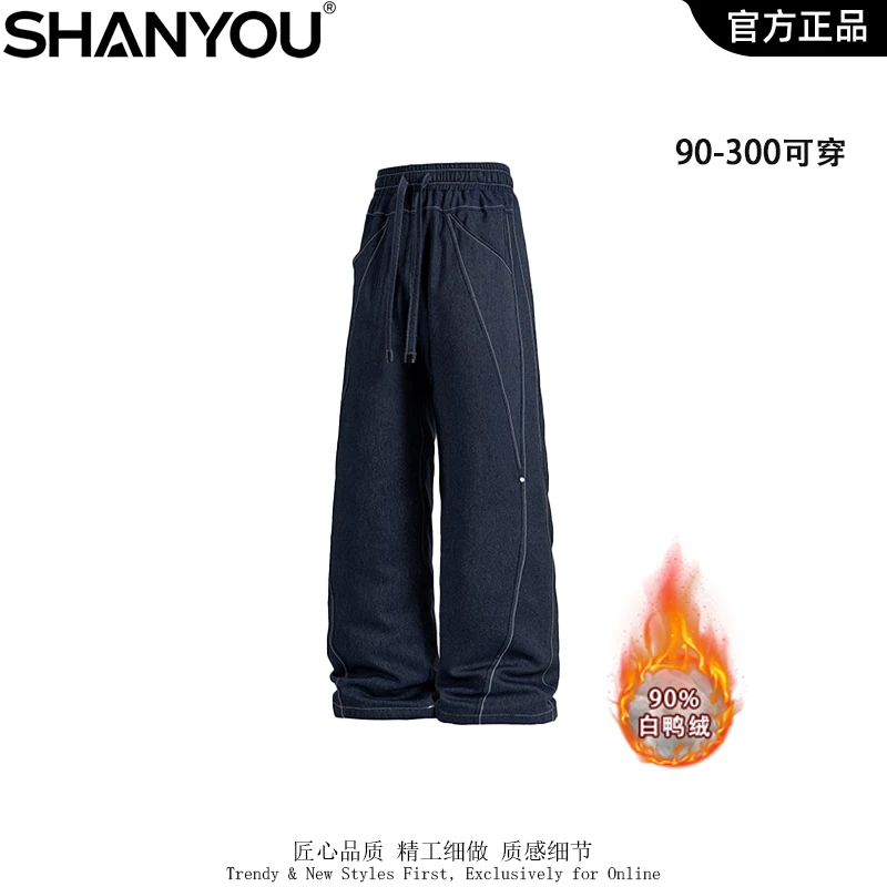 羽绒裤宽松休闲长裤男款冬季直筒裤保暖防风美式设计感潮牌运动裤