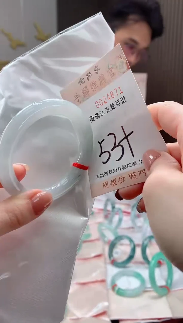 未镶嵌手镯翡翠天然缅甸A货翡翠