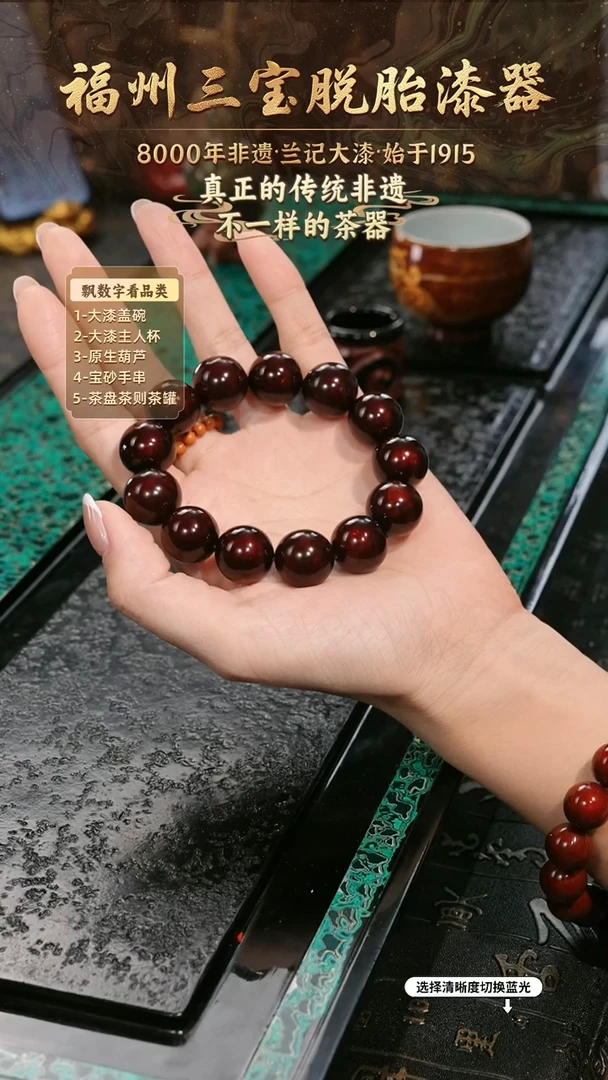 风**彩兰记手工漆器-一物一拍 以商品图片为主