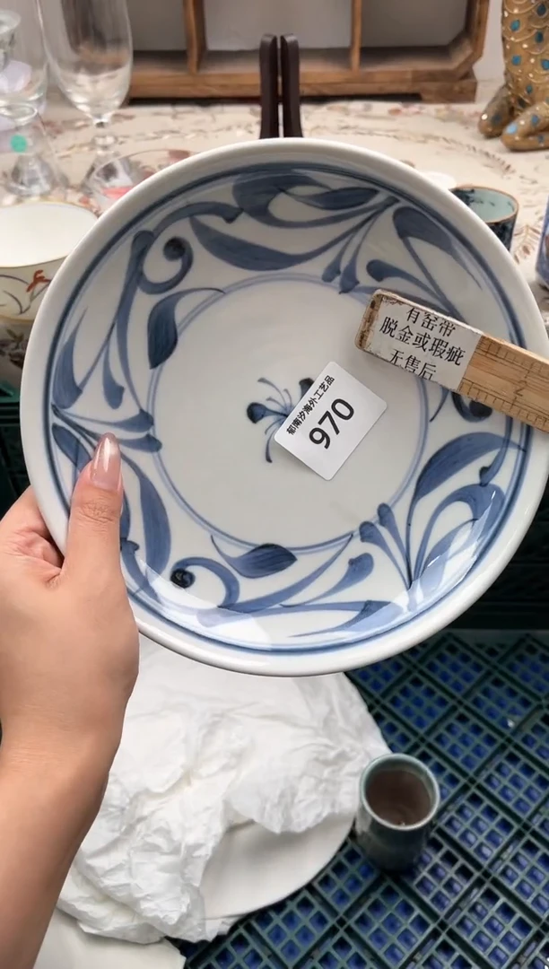瓷片刘*香O         970
