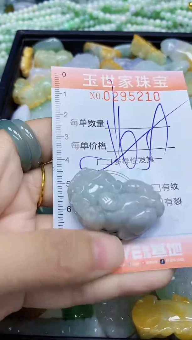翡翠未镶嵌颈饰闪购0295210多样性发其一