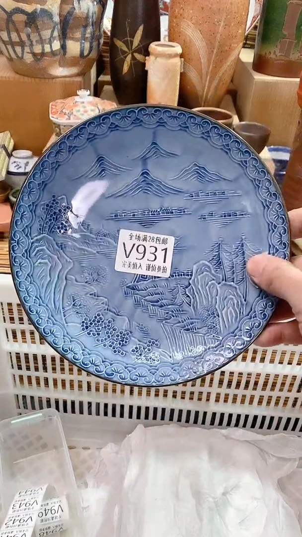 【闪购商品】满28包邮陶瓷茶具瓷器