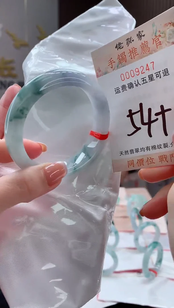 未镶嵌手镯翡翠天然缅甸A货翡翠