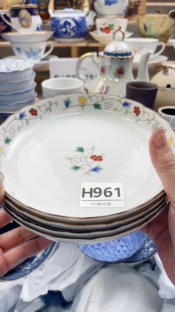 瓷片鑫*粒H961不退不换.感谢理解