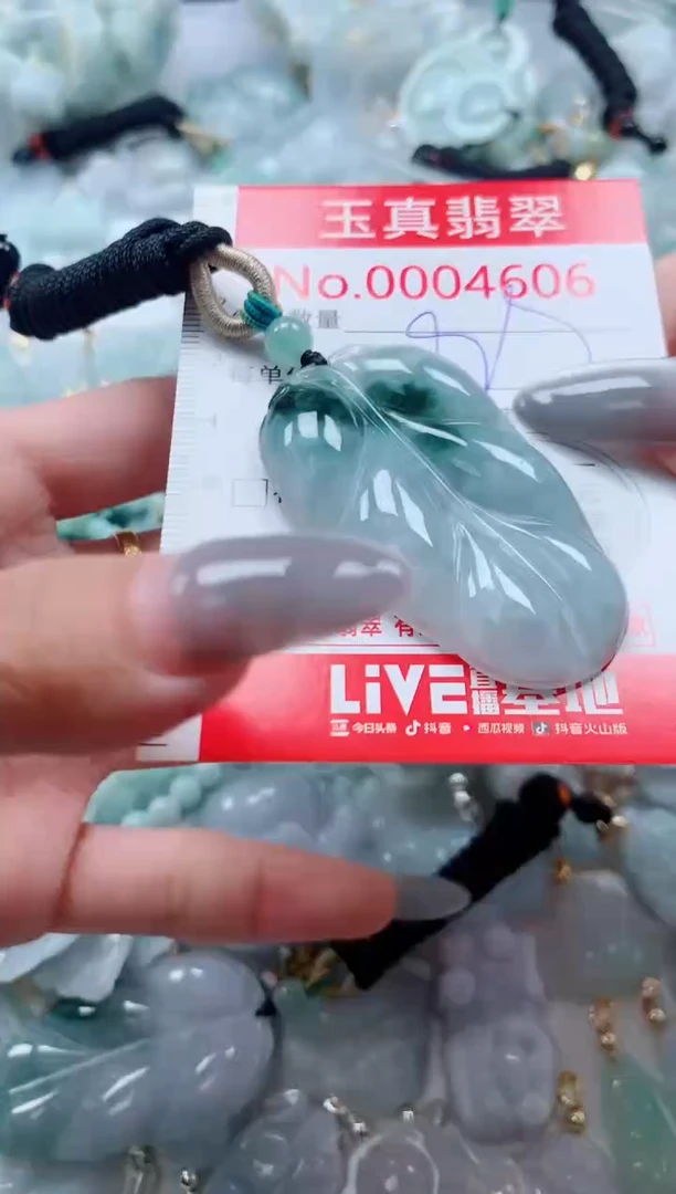 吊坠(不含链)未镶嵌翡翠4606