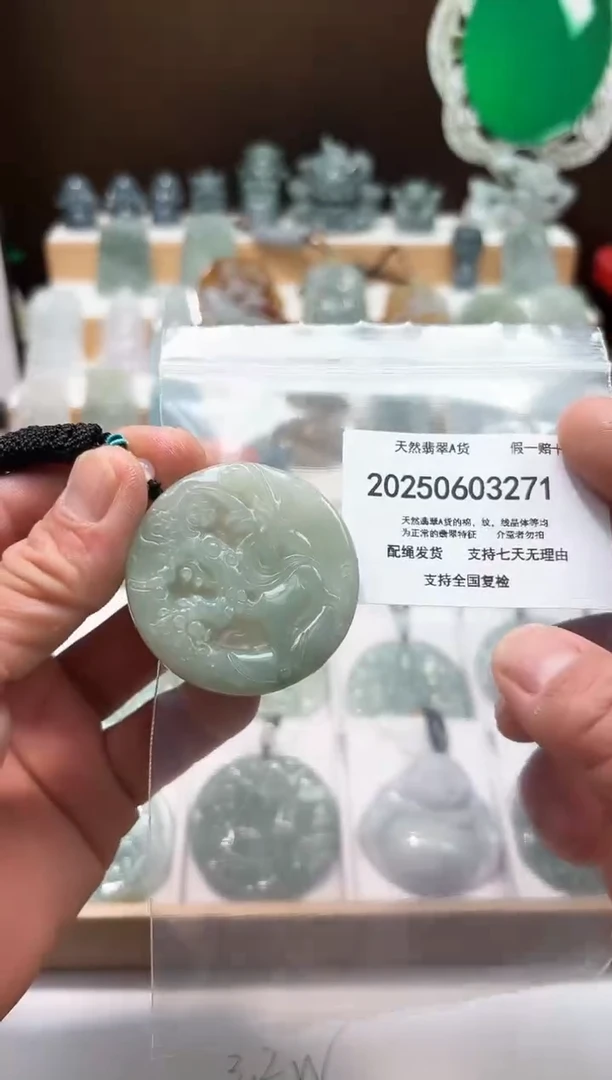 翡翠未镶嵌颈饰闪购商品8号店20025006021