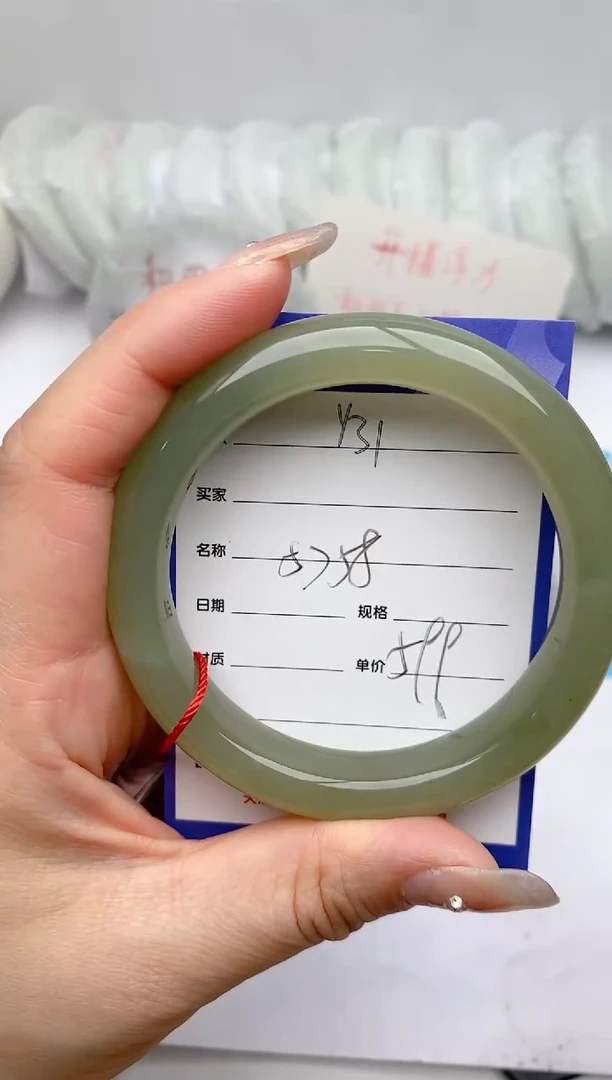 【闪购商品】和田玉手镯未镶嵌Y31微色差