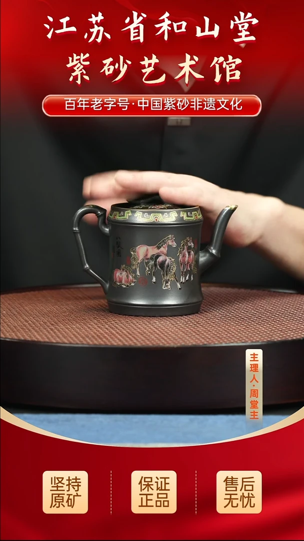 陶瓷/紫砂陶瓷/紫砂