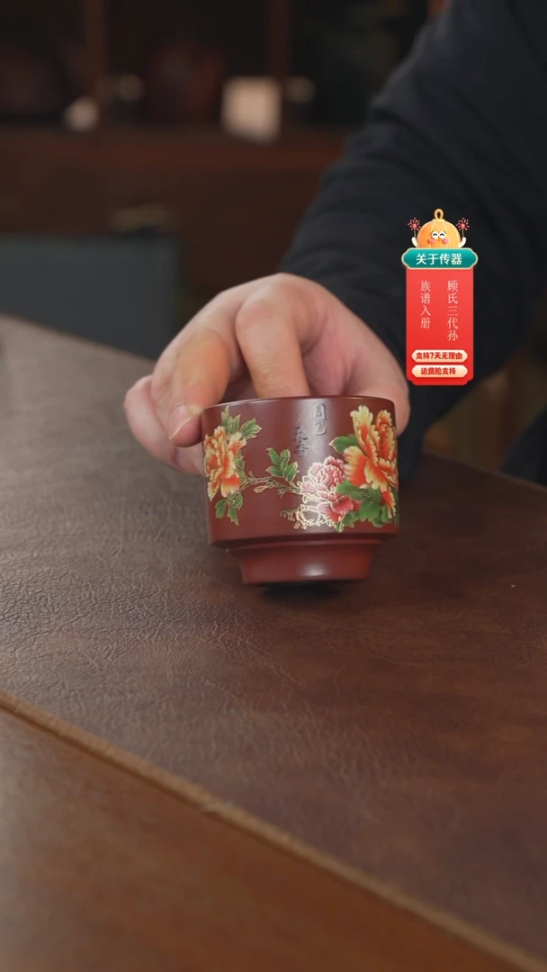 【闪购商品】紫砂茶壶主人杯主人杯