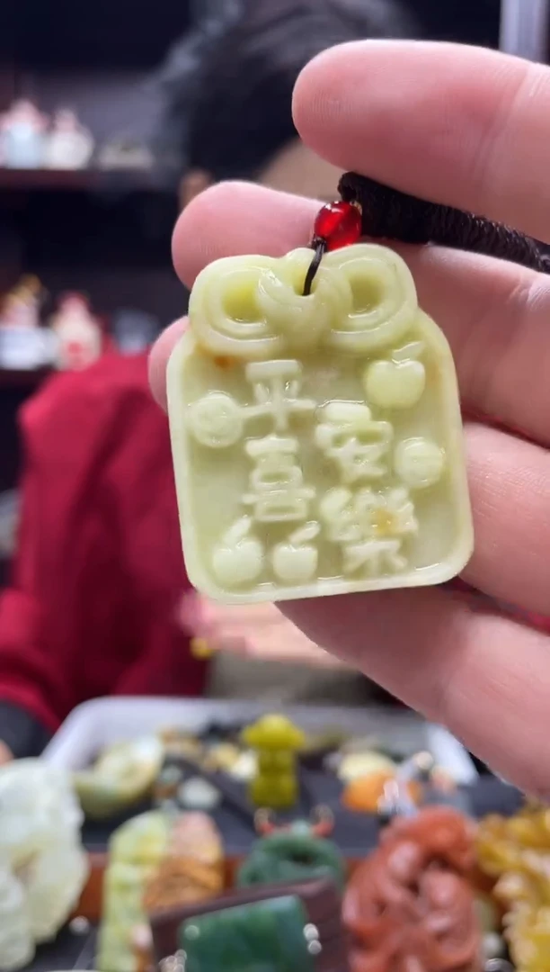 未镶嵌岫玉吊坠·多样性发货*拍一发一