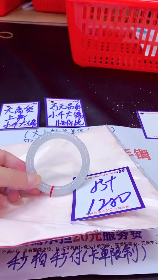 未镶嵌手镯翡翠11111111