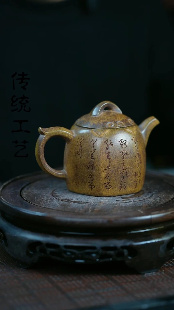 【闪购商品】紫砂茶壶原矿全手10