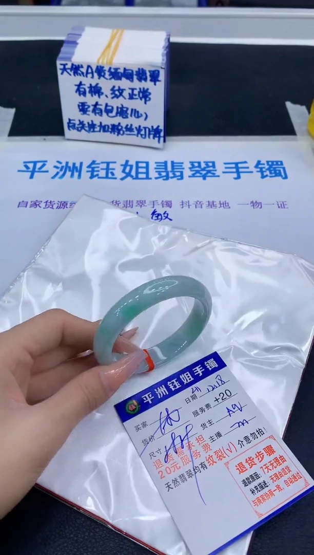 未镶嵌手镯翡翠11111