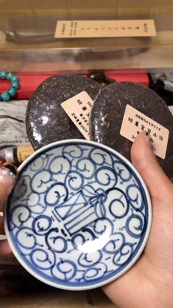 【闪购商品】默认工艺艺术美术品