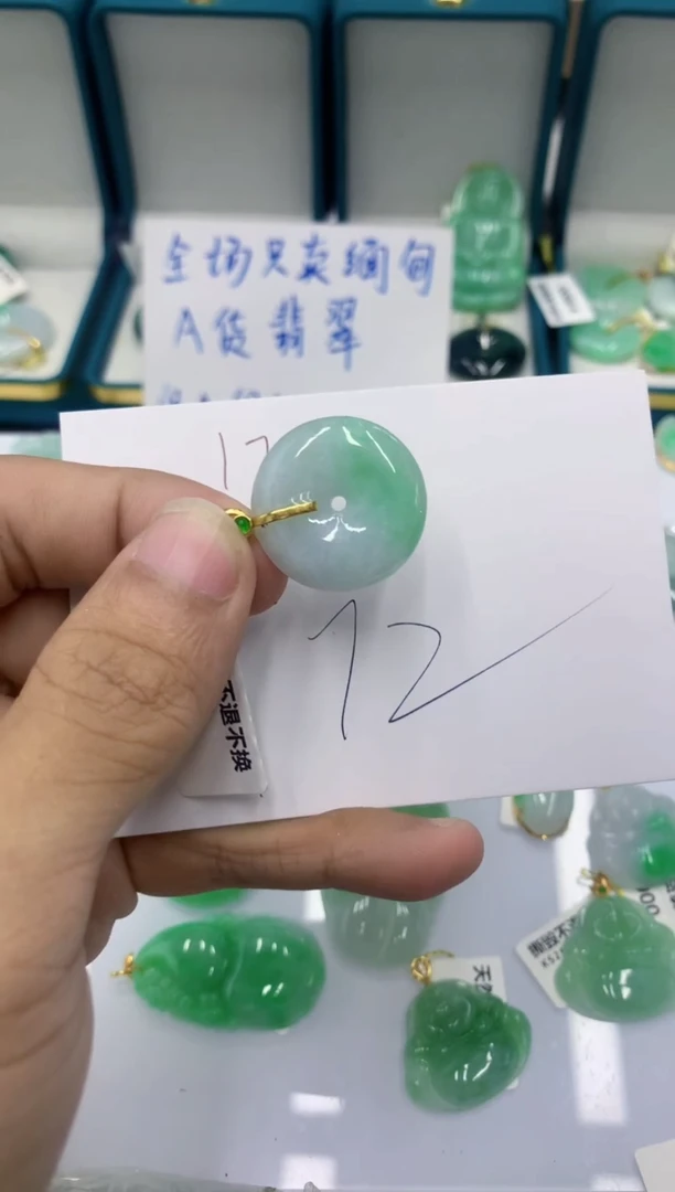 颈饰未镶嵌翡翠1111111111