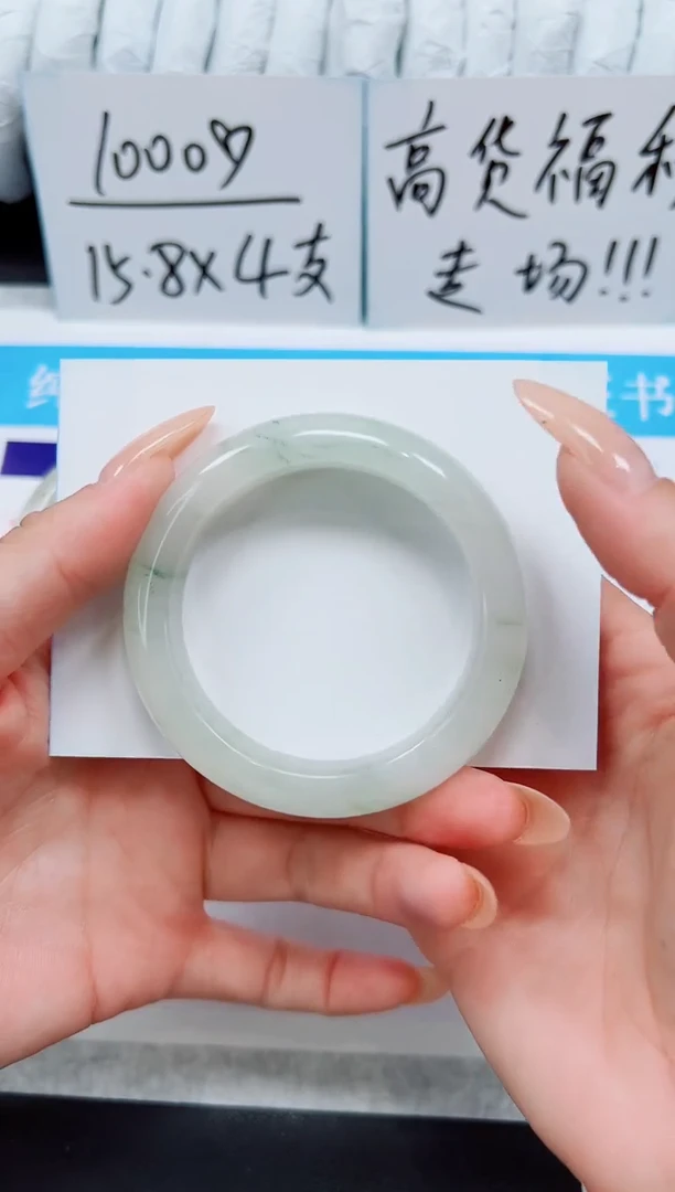 未镶嵌手镯石英质玉A23-49`50