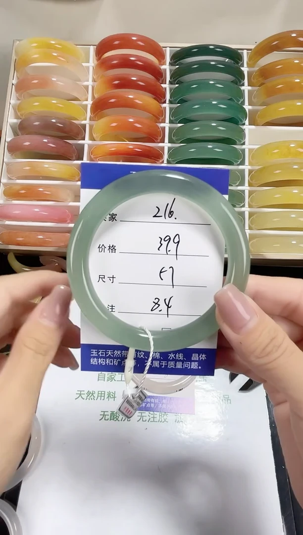 未镶嵌黄龙石英质玉216. 57