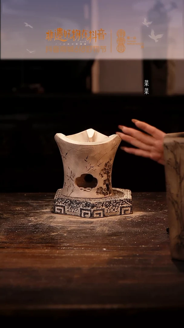白泥小山峰雕刻炉