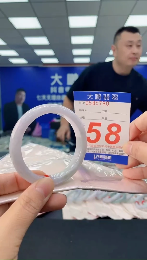 未镶嵌手镯翡翠AAAAAAAAAA