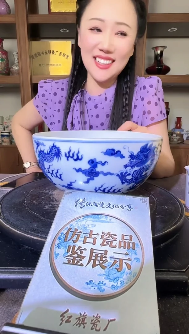 其他A768景德镇制陶瓷一件