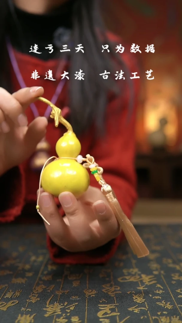 【闪购商品】030-葫芦福禄挂件车挂