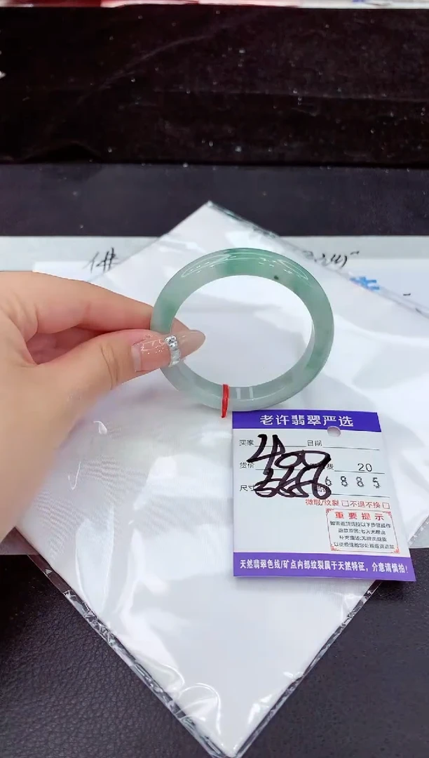 未镶嵌手镯翡翠11111111111